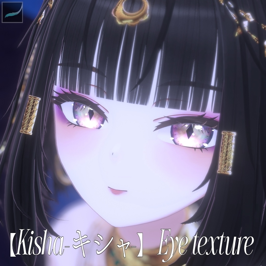 【キシャ専用EyeTexture】光る宝石Eye6color-【VRchat】 image