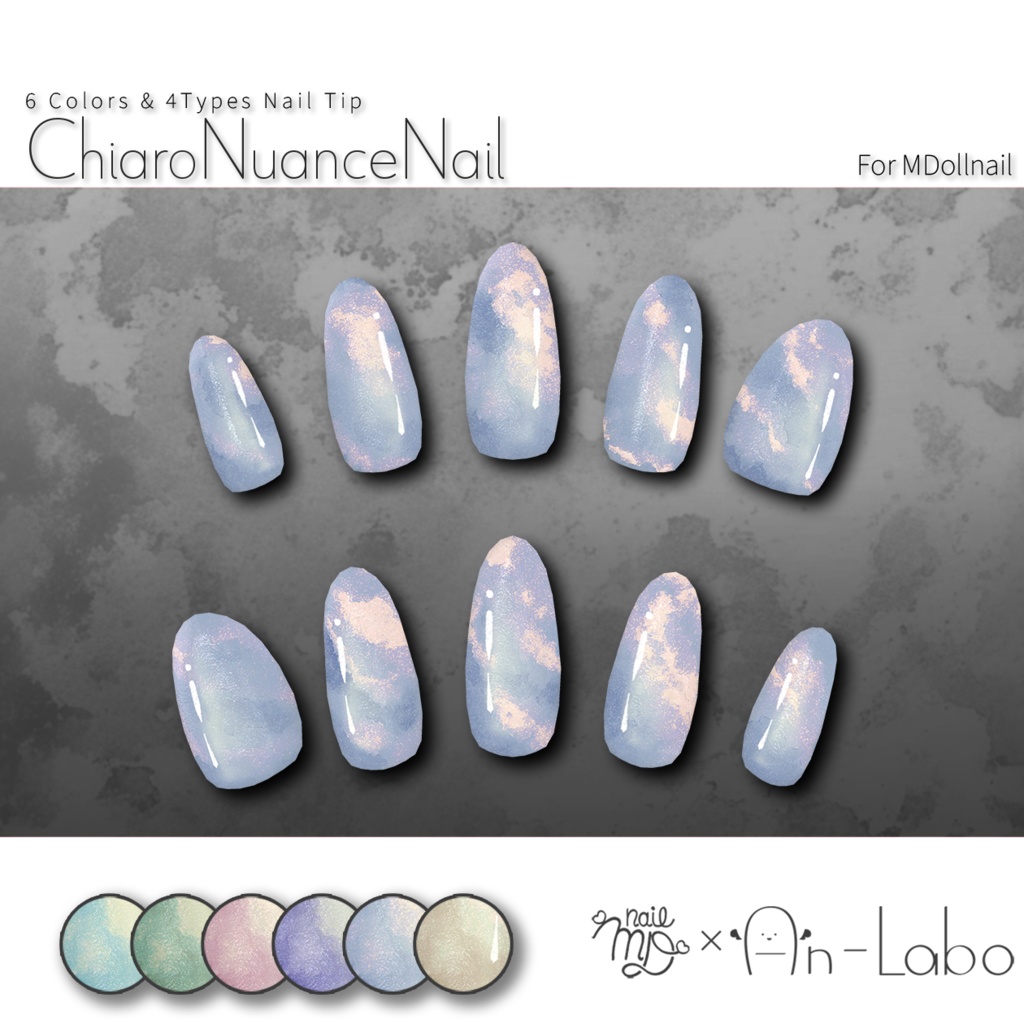 Chiaro Nuance Nail #AnLaboBui image