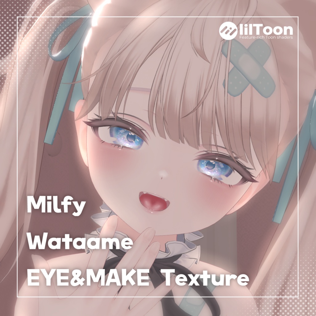 Milfy用-わたあめアイ-　eye&makeup texture image