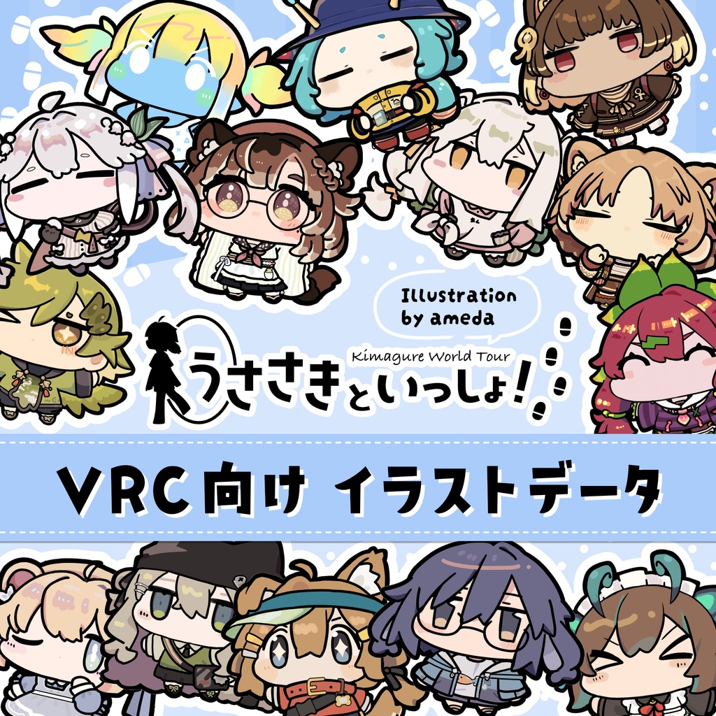 With Usasaki! Sticker Image image