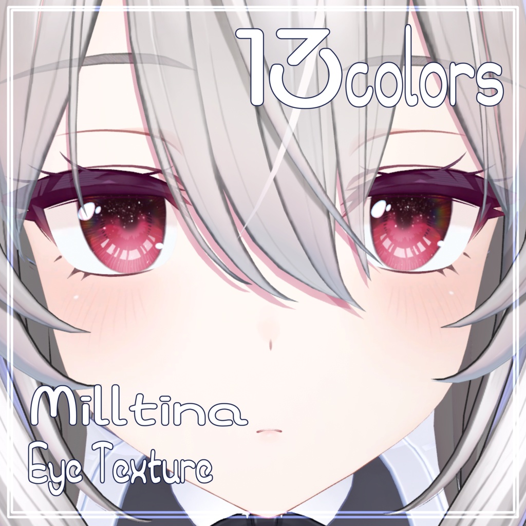 【ミルティナ対応】Eye texture No.001 image