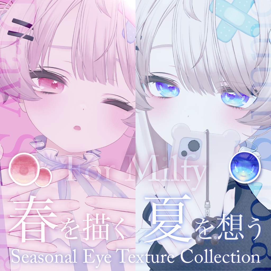 Milfy-compatible "Thinking of Summer" and "Painting Spring" image