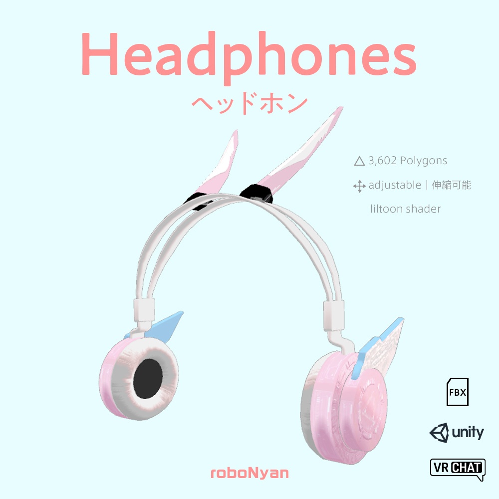 ♡Xフォロワー限定無料配布♡サイバーパンクスタイルヘッドフォン for VRChat  image