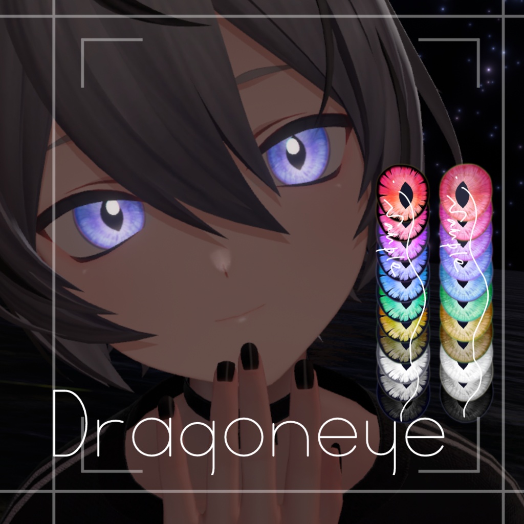 Dragon EyeTexture image