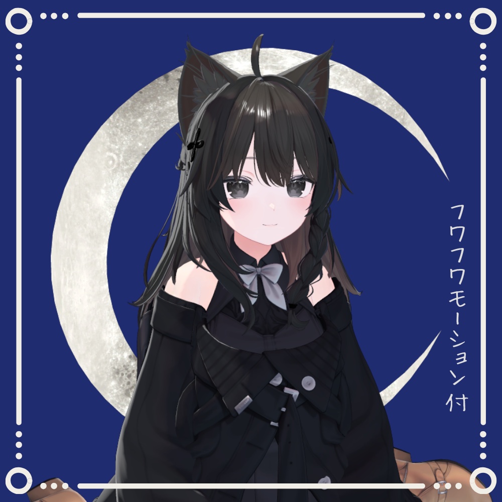 🌙MOON🌙【※説明必読※】 image