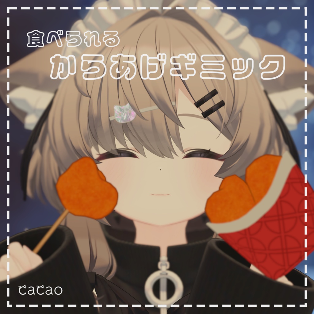 Edible Karaage Gimmick image
