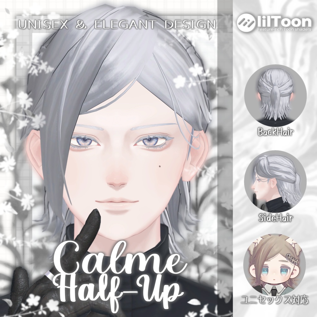 Calme Half-Up image