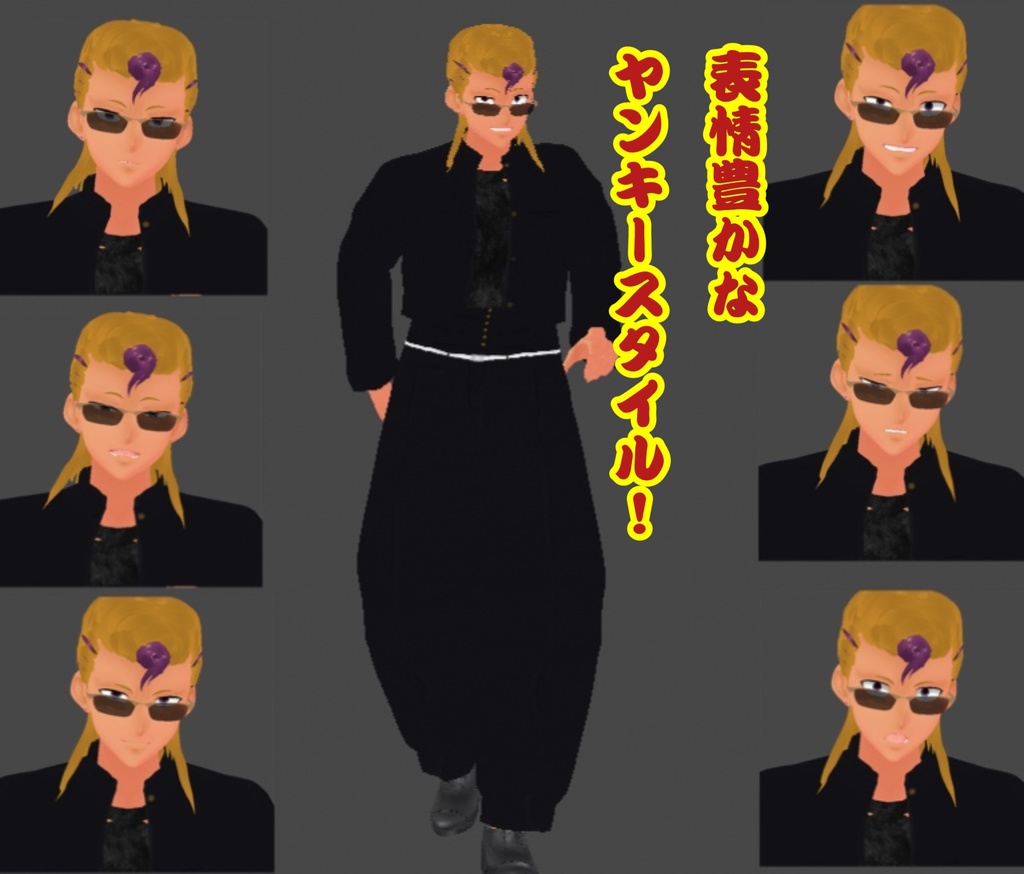 オリジナル3Dモデル　地獄丸 image