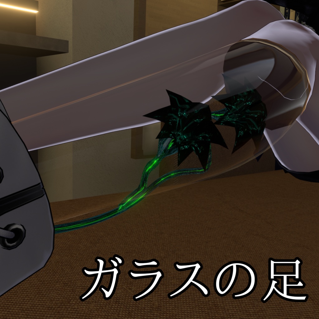 Glass Leg [Exclusive to Rashusha] image