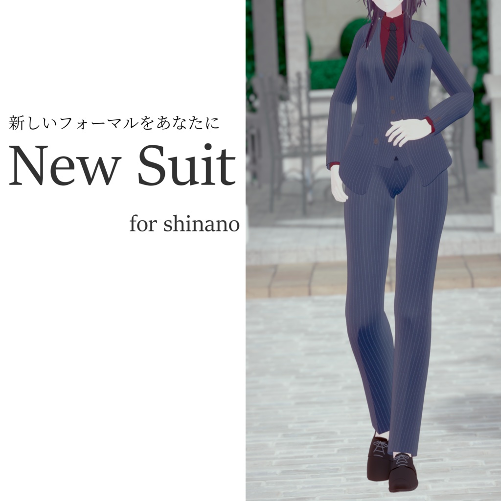 New Suit image
