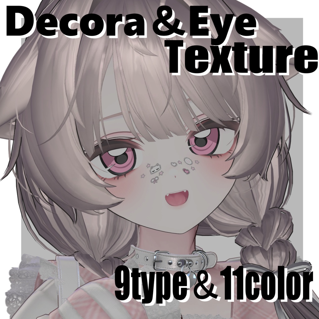 Decora & Eye Textures image