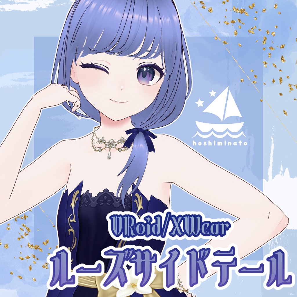 【VRoid/XWear】ルーズサイドテール image