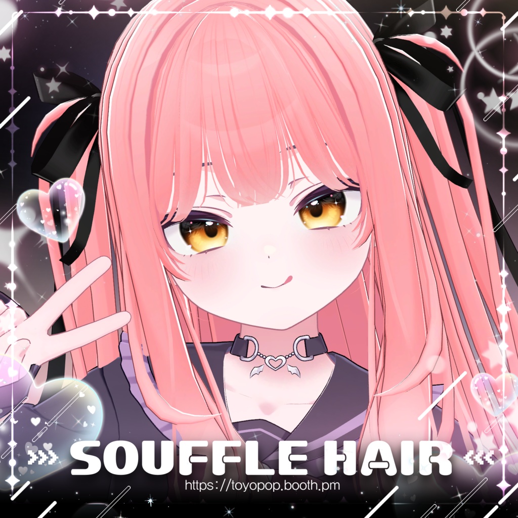 Souffle Hair image