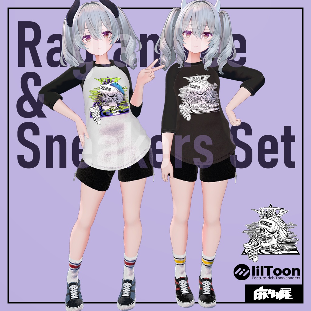 【FCミルティナ用】ラグランTシャツ＆スニーカー image