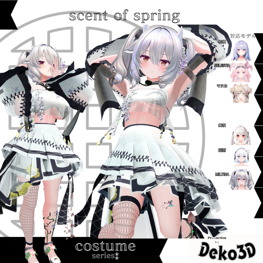 Scent of Spring image