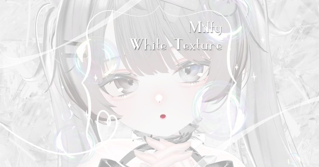 Milfy White Texture + eye + materials/ 白改変用テクスチャ + マテリアル image