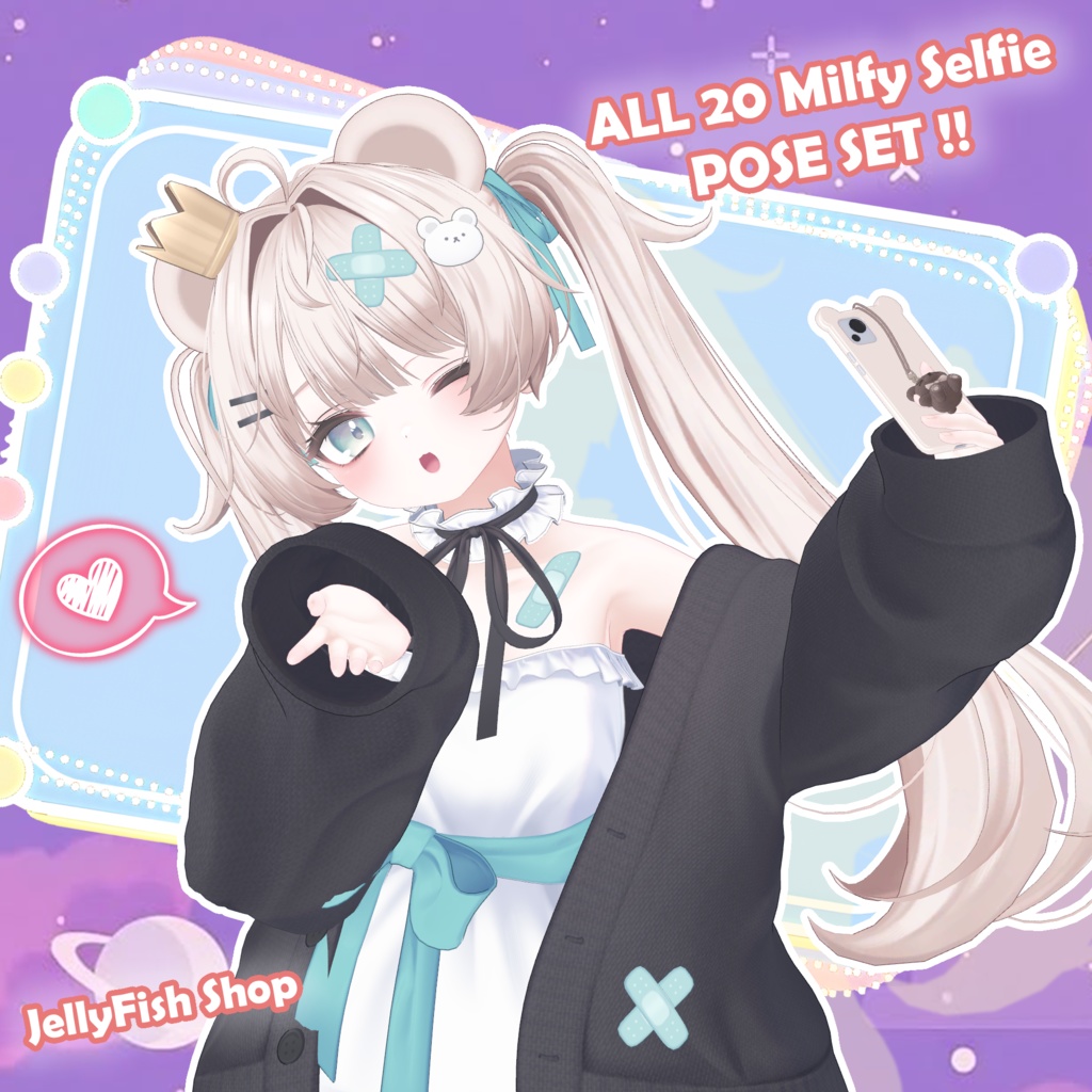【無料版/FREE あり】【VRC 自撮り ポーズセット】VRC Selfie Pose Set 🐙 JellyFish Shop image