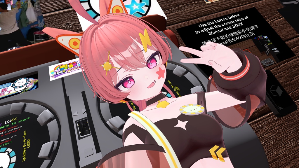 【無料】maimaiDX Buddies乙姫衣装（ショコラ、シフォン対応） image