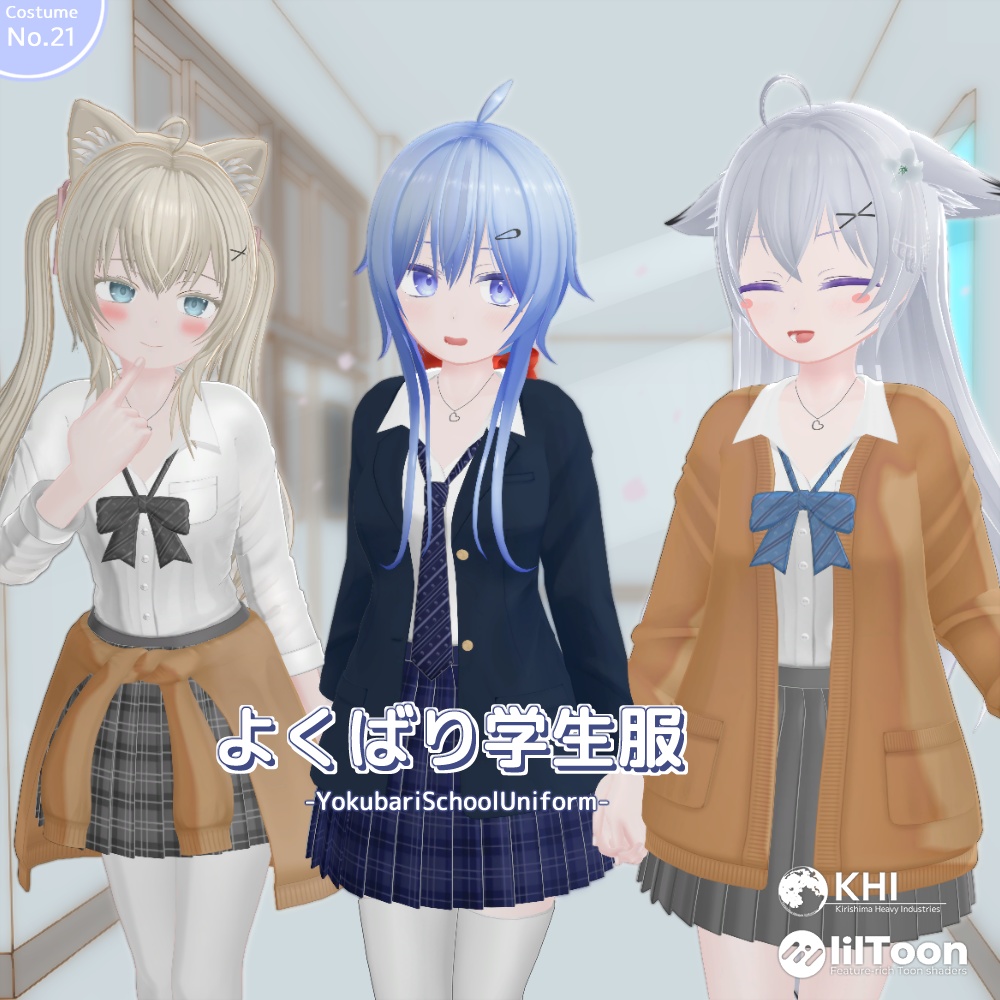 [Greedy School Uniform] Avatar Additional Outfit image