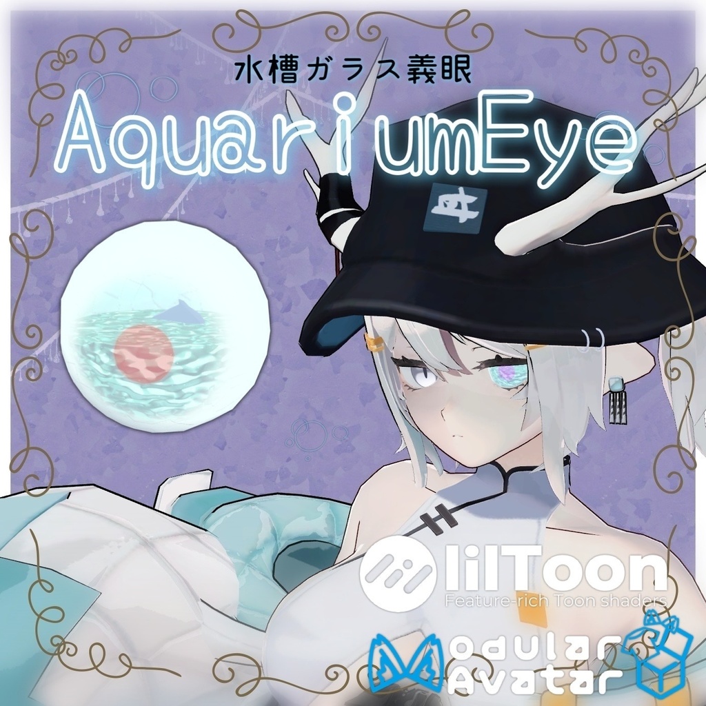 AquariumEye image
