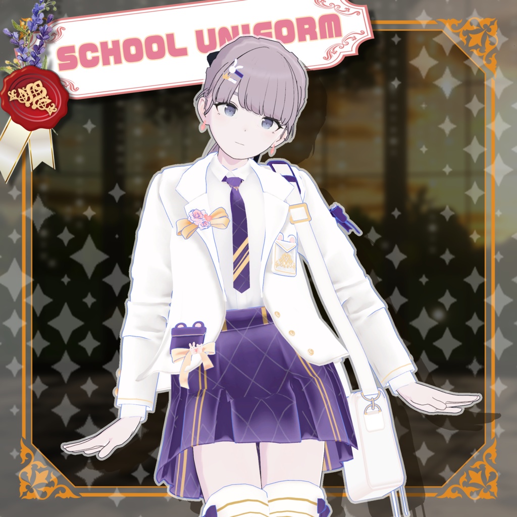 SCHOOL UNIFORM image