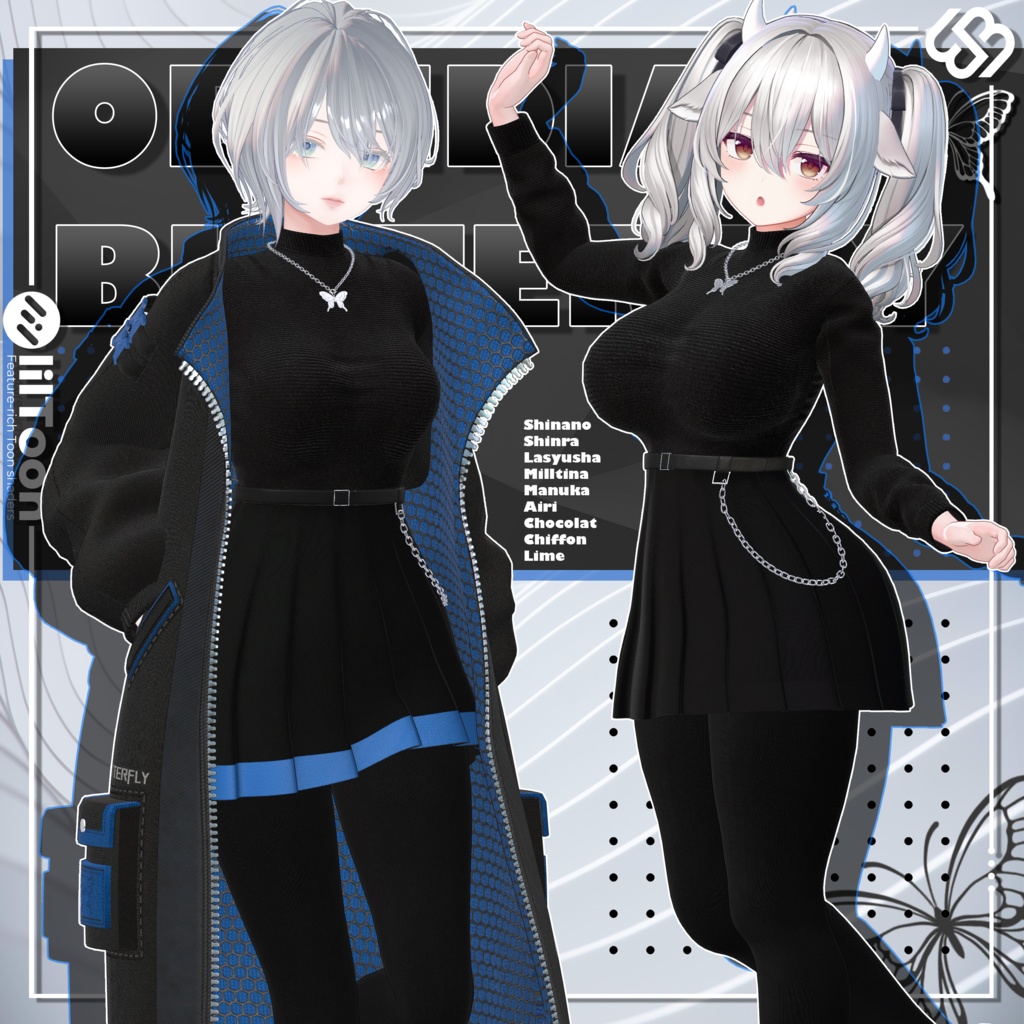 Obsidian Butterfly Coat Set image