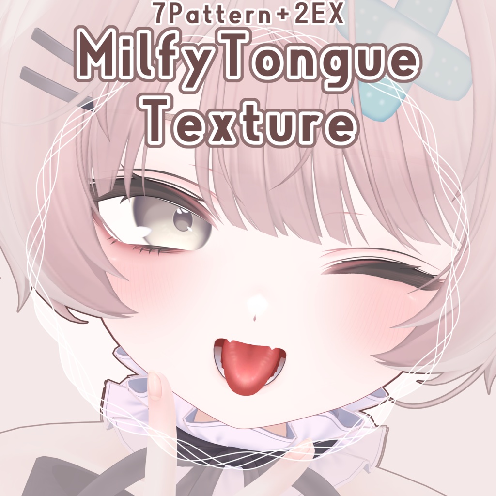 【舌テクスチャ】MilfyTongueTexture ver1.1【ミルフィ/エク専用】 image