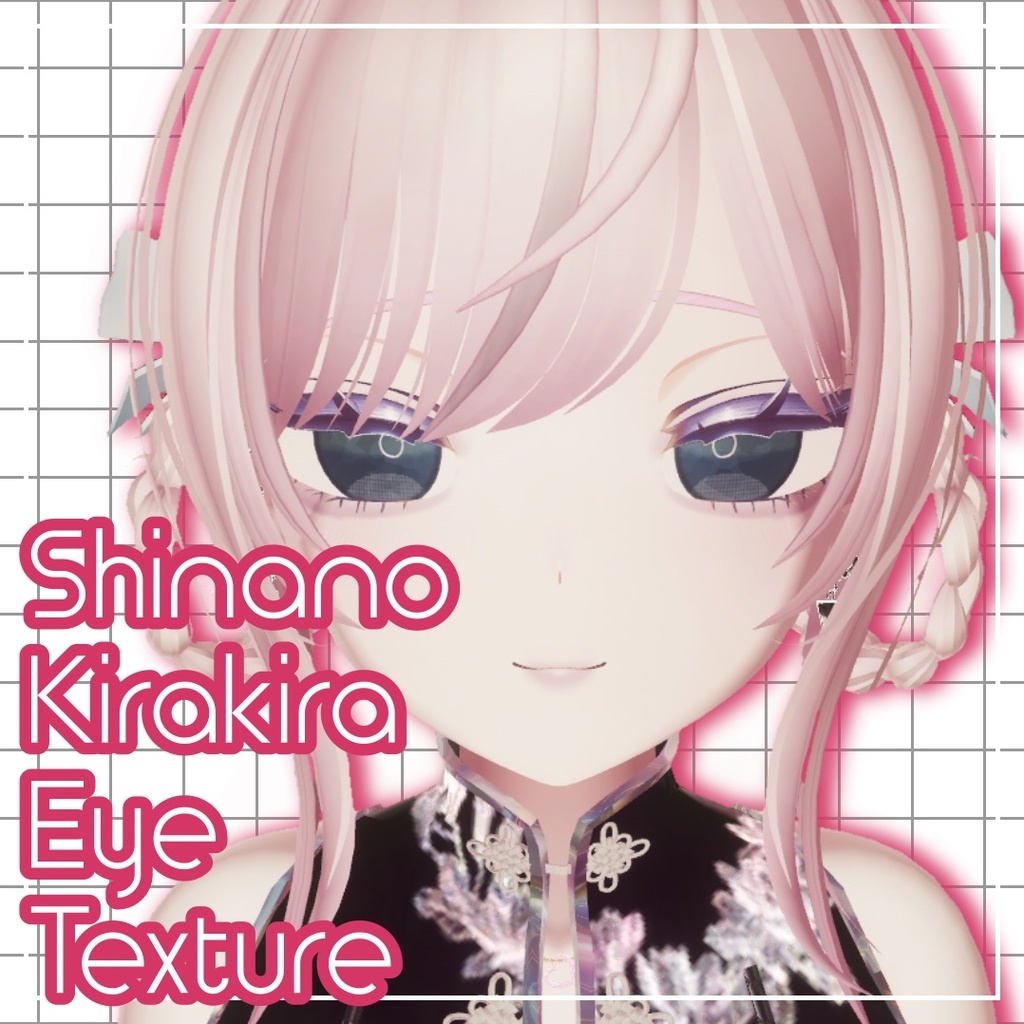 【しなの-Shinano-専用】Kirakira Eye Texture image