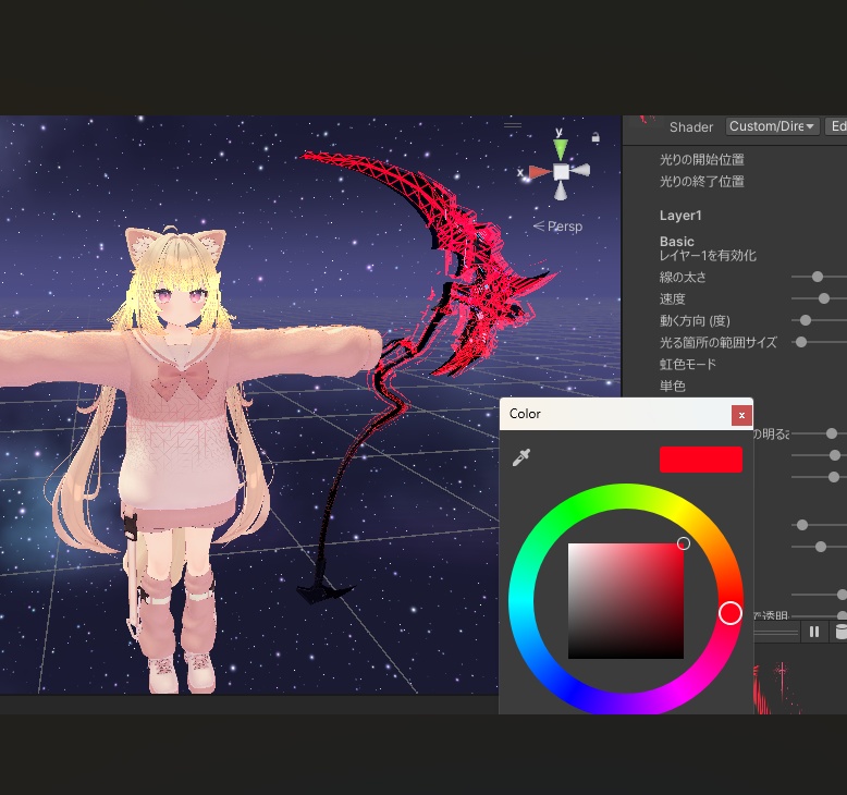 メッシュの線を動的に光らせるマテリアル / MeshLine Lighting Material image