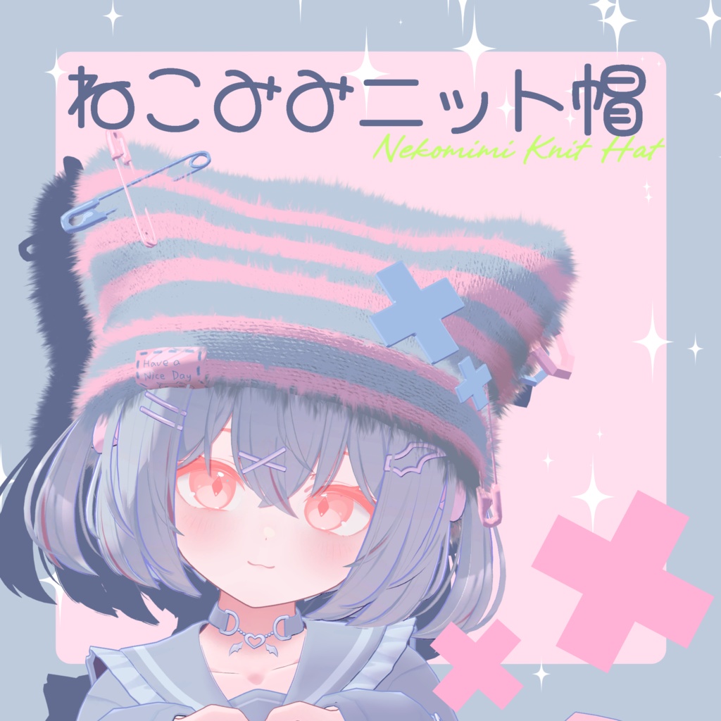 ねこみみニット帽 image