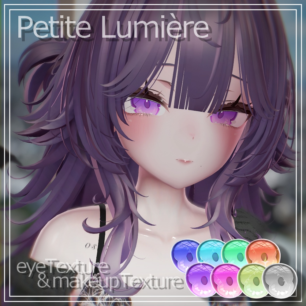 PetiteLumière＿eyeTexture＆makeupTexture【sio対応】 image