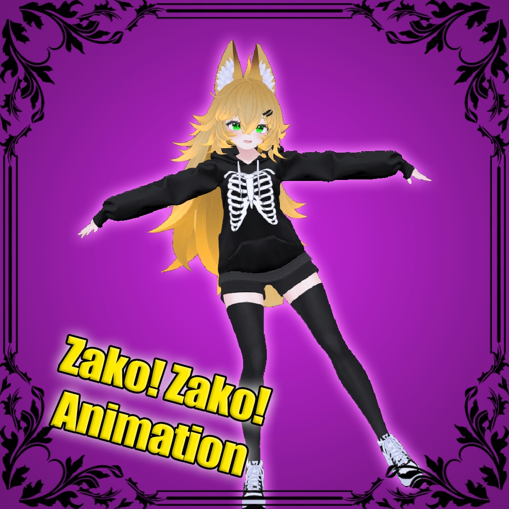 Zako! Zako! Emote image