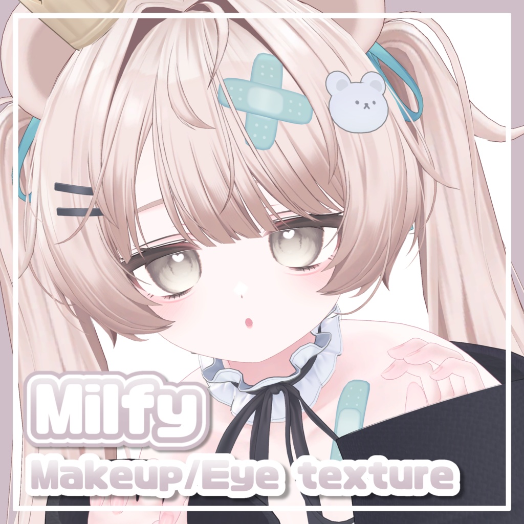 【ミルフィ対応】KAWAII EYE TEXTURE & MAKE UP image