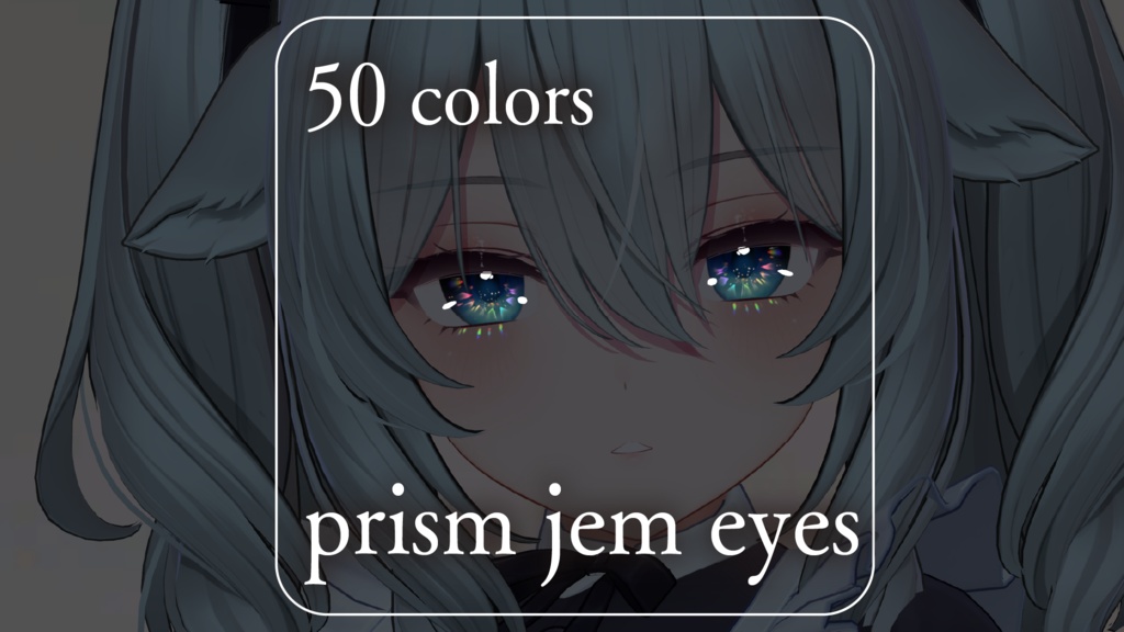 PrismJemEyes　(50 colors) image