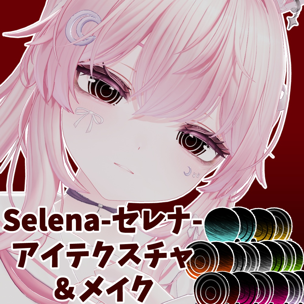 【5アバター対応】がさがさ病みメイク＆アイテクスチャ　Eyes＆Makeup Texture【VRC】 image