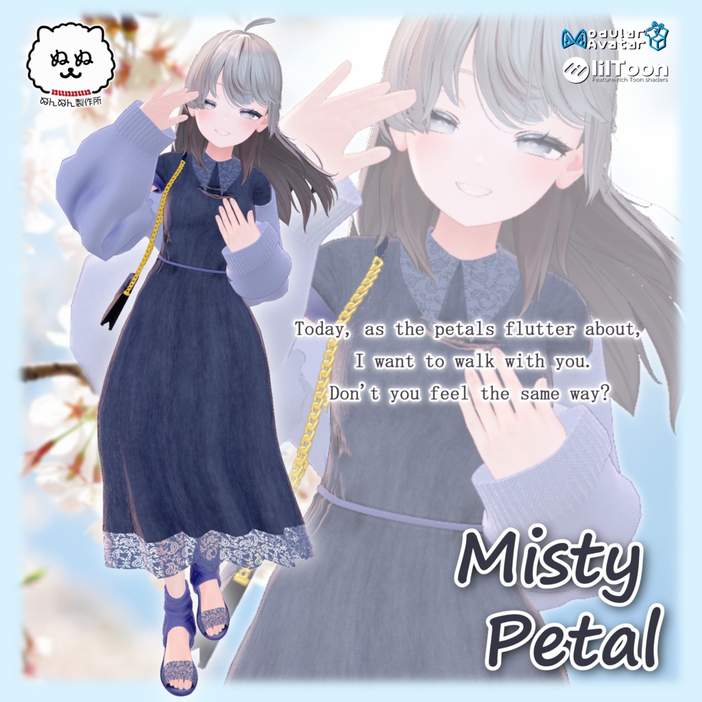 【120アバター対応】Misty Petal image