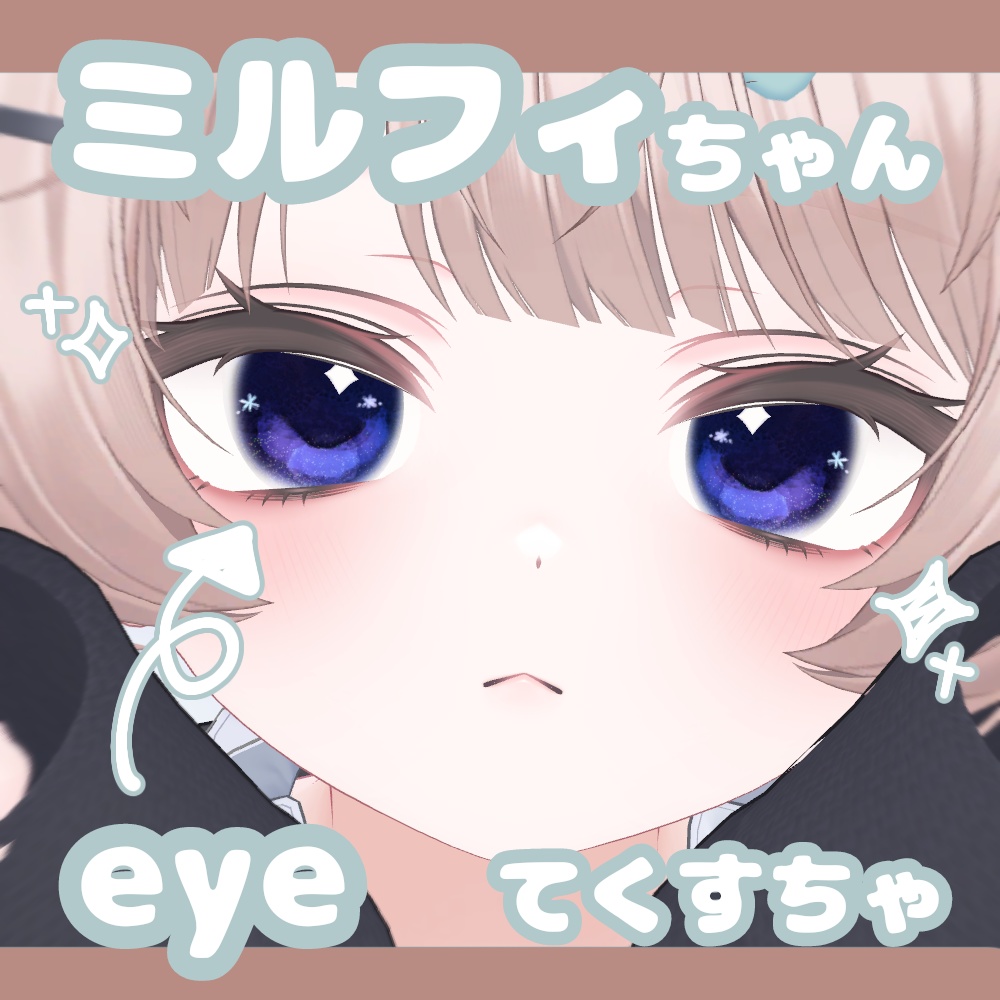 【FREE】milfy eye てくすちゃ image