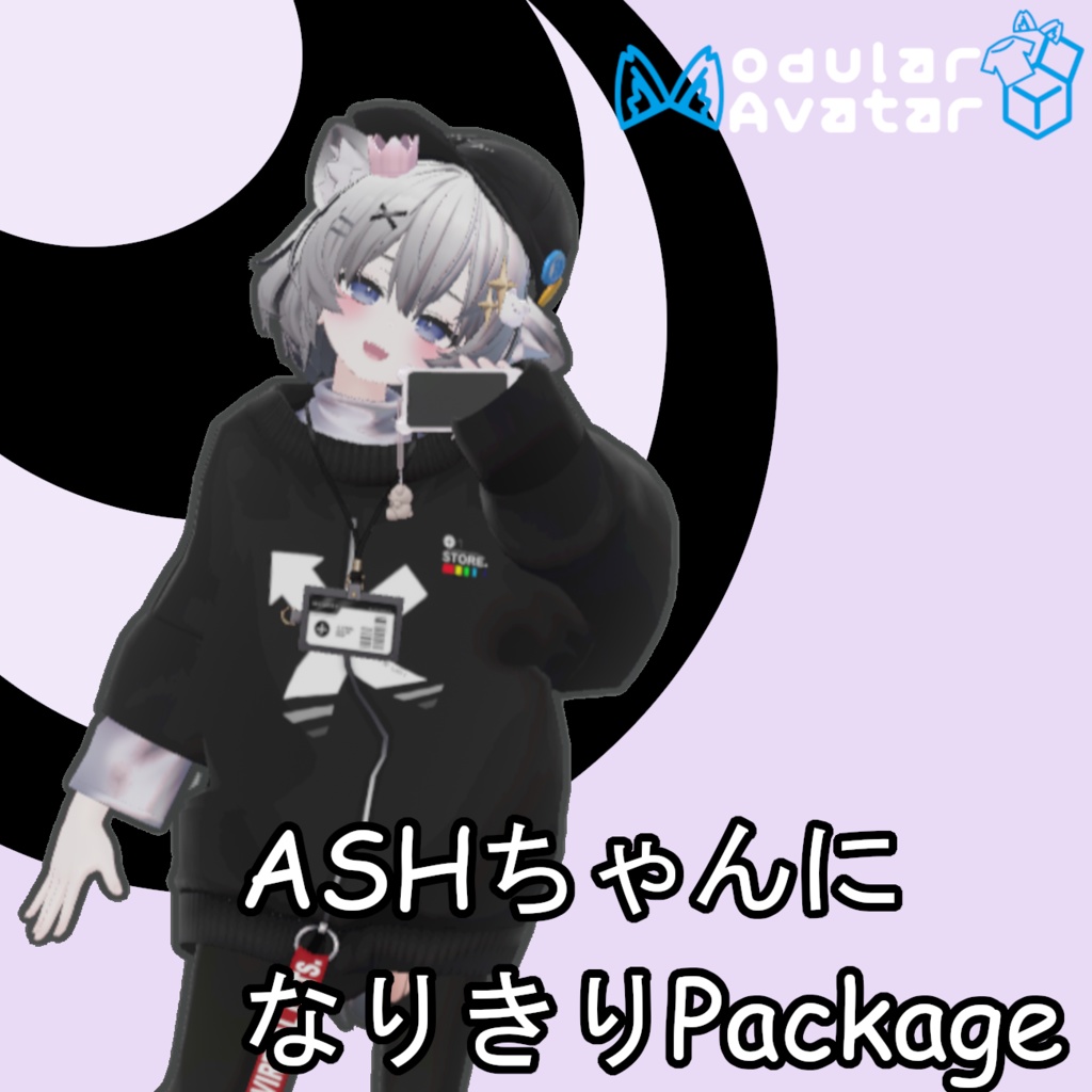 【無料/FREE】みるふぃっしゅ (アッシュちゃん化Prefab) image
