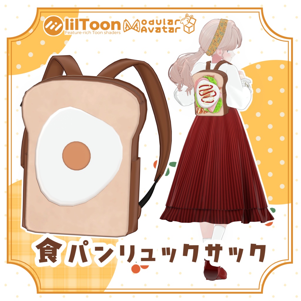 Bread Loaf Rucksack image