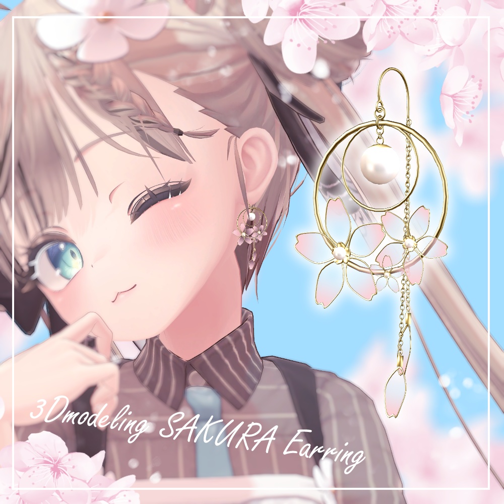 桜のイヤリング image
