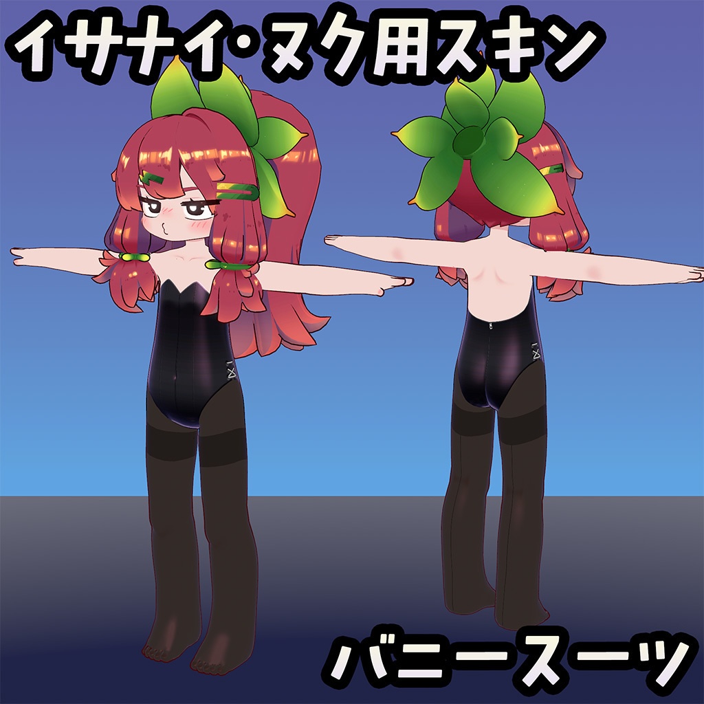 Bunny Suit Skin for Isanai image