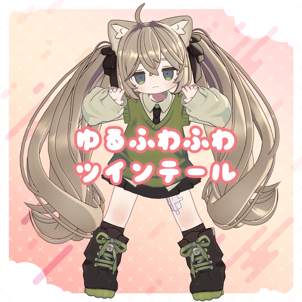 Fluffy Twin Tails image