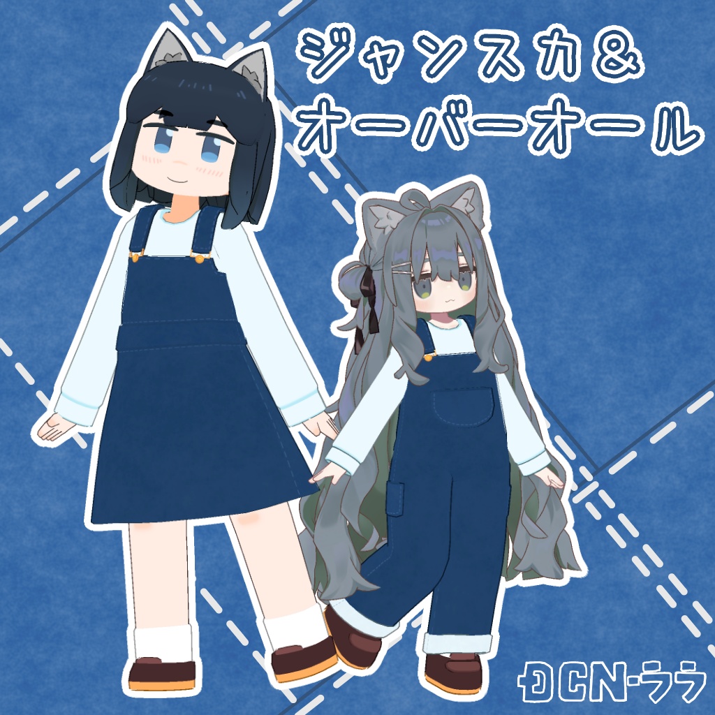 Simple Jumpsuit & Overalls image