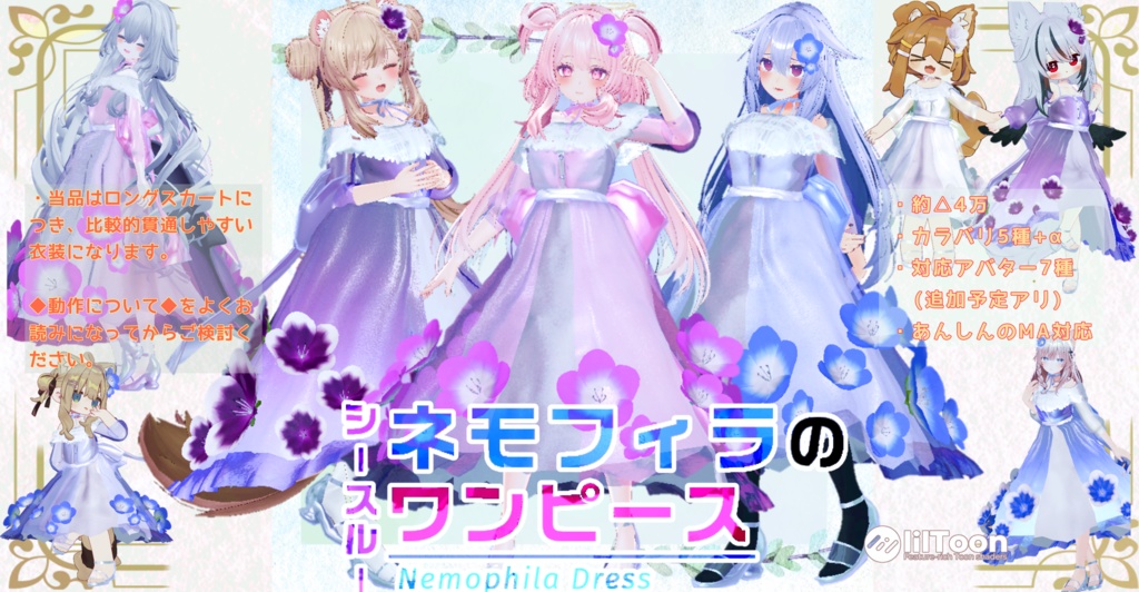 Nemophila Sheer One-Piece Dress image