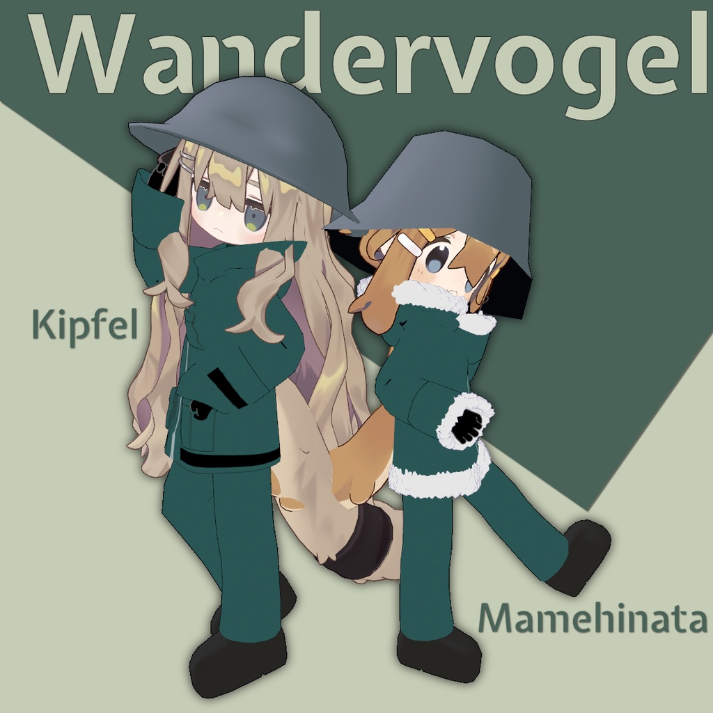 Wandervogel - image