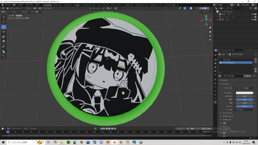 キプフェルバッチ image