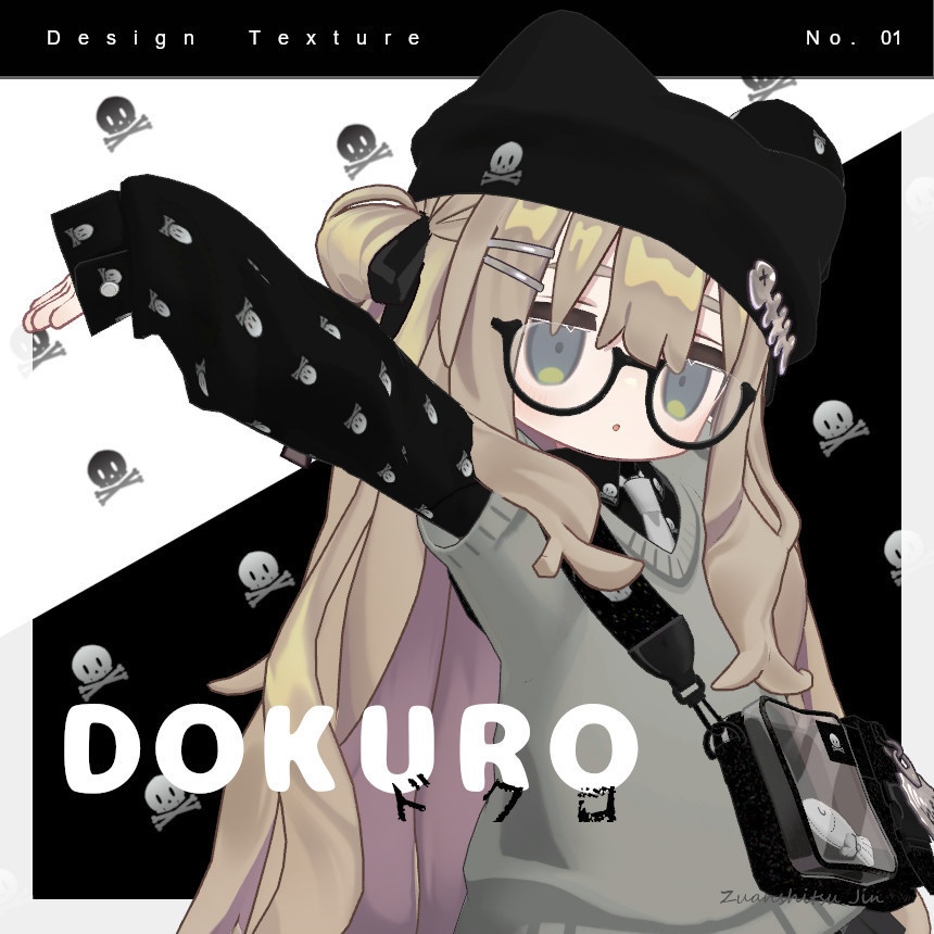 【キプフェル專用】おようふくテクスチャ ドクロ DOKURO【2Colors】 image