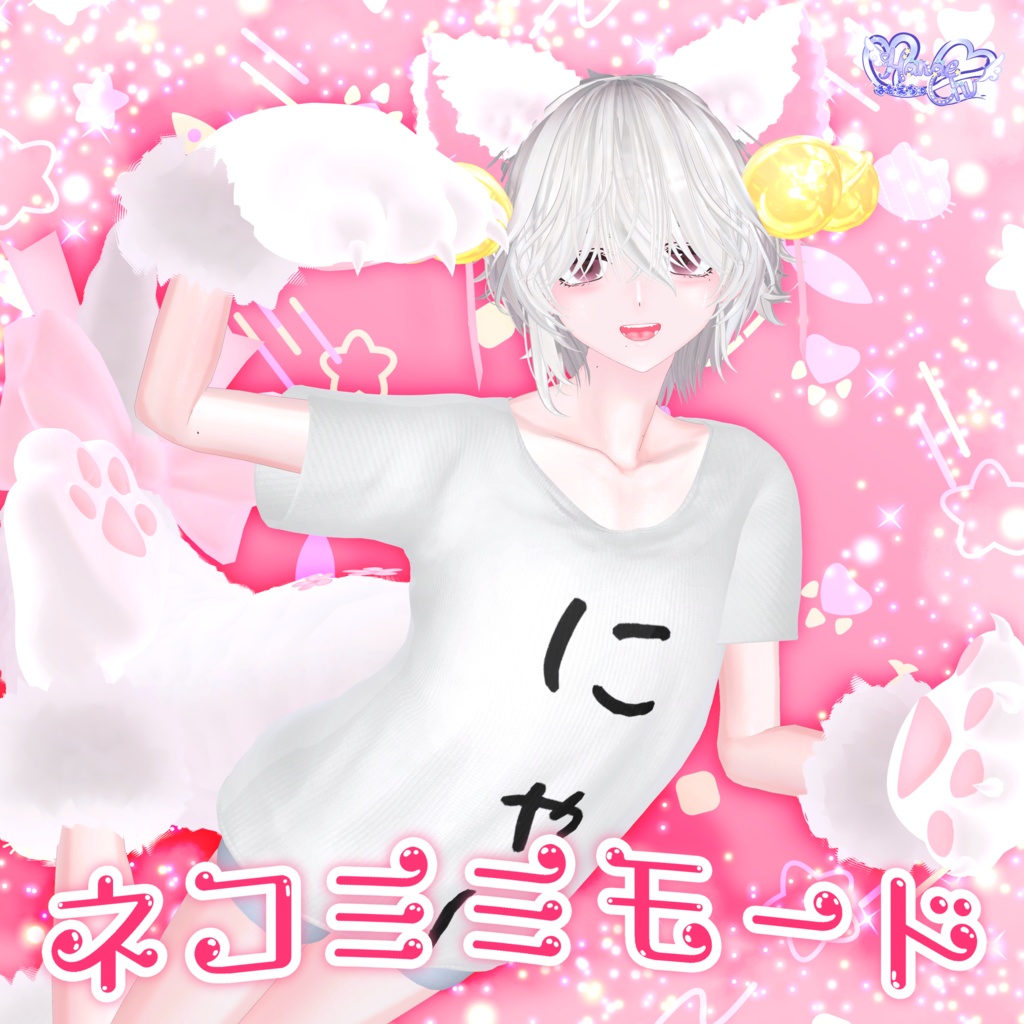 Mens NekoMimi Mode Men's Cat Ear Set VRChat Modular Avatar Compatible Unitypackage image