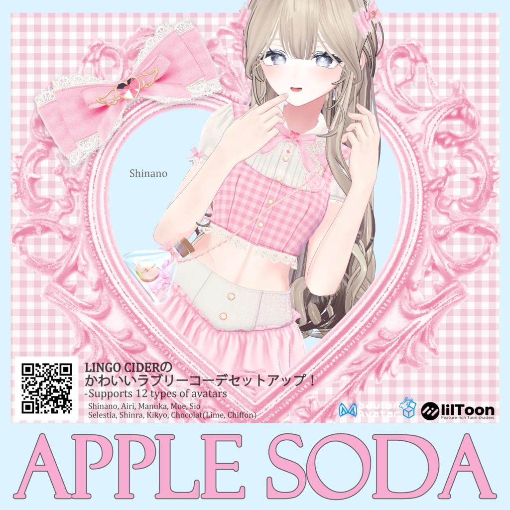 Apple Soda Setup image