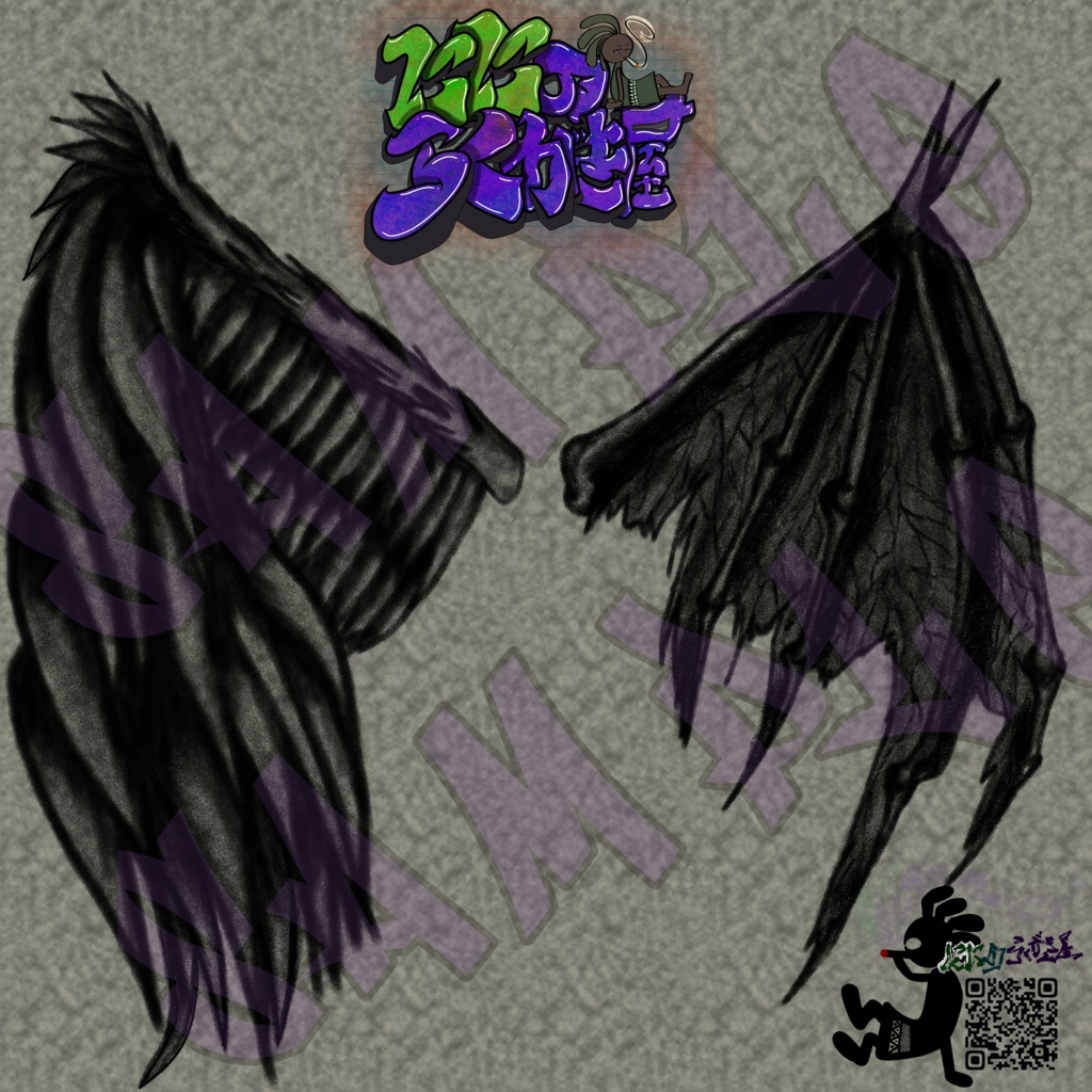 Back Feather Tattoo  Exclusive for Senneko and Jakuro - PNG included image